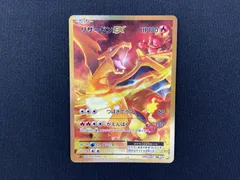 2025年最新】リザードンex sr 20thの人気アイテム - メルカリ