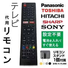 2024年最新】sony rm-j7 1の人気アイテム - メルカリ