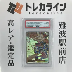 未来へ一緒に 尾丸ポルカ SSPサイン ヴァイスシュヴァルツ ホロライブ ② カードリスト ｜ ヴァイスシュヴァルツ｜Weiβ Schwarz