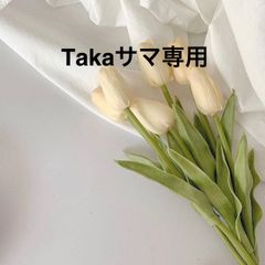 Takaサマ専用