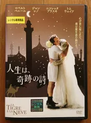 23年最新 人生は 奇跡の詩 Dvd の人気アイテム メルカリ