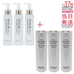 3個セット】 Direia 幹細胞 美容液 ハリ 30ml +【3個セット