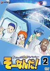 2025年最新】そーなんだ dvdの人気アイテム - メルカリ