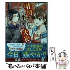 2024年最新】烏丸紫明の人気アイテム - メルカリ