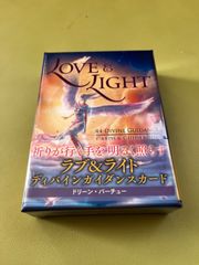 ◎新品未使用シュリンク付　ラブ＆ライトディバインガイダンスカード　ドリーン