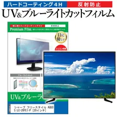 2025年最新】LC-20FE1の人気アイテム - メルカリ