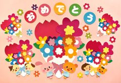 ★壁面飾り  標準サイズ（横80cm※サイズ変更可能）「きれいな花束ありがとう！」 　３月 ４月 春 入園式 卒園式 幼稚園 保育園 学校 病院 施設★