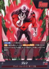 ジレン(パラレル) L☆ [怒りの咆哮] FB03-001 ドラゴンボールFWのサムネイル