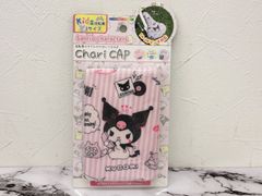 【サンリオ】KUROMI クロミ　Chari CAP 自転車サドルカバー