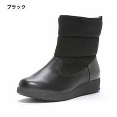 ムーンスター　防寒スノーブーツ