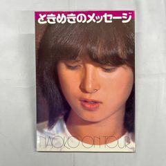 ◉初版〈NOCTURNE〉蒲池幸子 写真集／ZARD 坂井泉水 - メルカリ