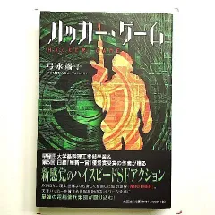 2024年最新】天才ハッカーの人気アイテム - メルカリ