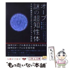 2024年最新】藤野薫の人気アイテム - メルカリ