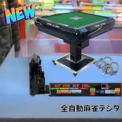 アーケード ゲーム機 テーブル筐体 GAMERS 1418in1 - メルカリ