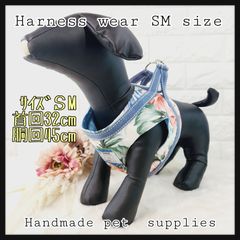 ベストハーネス&足を通さない犬服