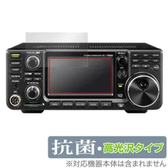た*く様 ICOM IC-705　【おまけ３点付き】 ic-705hi-res-gp.jpg