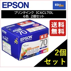 2023年最新】エディオン 株主優待券の人気アイテム - メルカリ