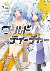 全巻セット【中古】DVD▼アイドリッシュセブン(7枚セット)第1話～第17話 最終 レンタル落ち 全巻セット【中古】DVD▽アイドリッシュセブン(7枚セット)第1話