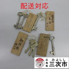 【配送対応】レトロな鍵　アンティーク　７本セット