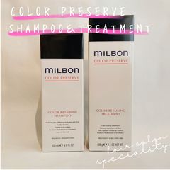 MILBON COLOR PRESERVE セット 未開封新品 - メルカリ