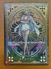 ワンピースカード ステューシー SR パラレル - メルカリ