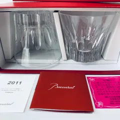 貴重品 美品 2011年限定品 バカラ限定品 タンブラーエトナグラス気品