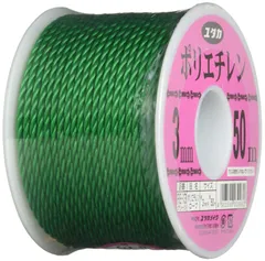 ユタカメイク PEカラーロープ ボビン巻 3㎜X50m RE-13