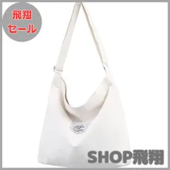 【大安売り】[Volsha] トートバック キャンバス A4 大容量 ショルダー トート キャンバス ショルダーバッグ 無地 キャンパストート帆布 男女兼用 旅行用 通勤通学