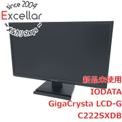 [bn:5] GigaCrysta LCD-GC222SXDB [21.5インチ
