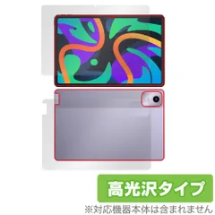 2025年最新】lenovo xiaoxin pad 2024の人気アイテム - メルカリ