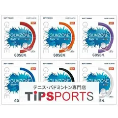 【オールラウンド】ゴーセン(GOSEN) ガムゾーン(GUMZONE) SSGZ11 軟式テニスガット【国内正規品】 [M便 1/6]