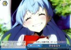[중고] Weiss Schwarz KI/S44-099[CC]: 행복한 날들
