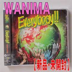 2024年最新】wanima アルバム cdの人気アイテム - メルカリ