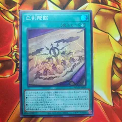 傷ありセット　初期プレミアムパック1 遊戯王OCG モンスターカードセット 遊戯王プレミアムパック1他セット（ゲートガーディアン等