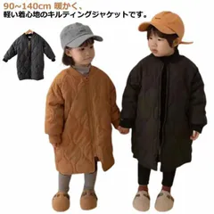 キッズ 子供服 ロングコート 中綿コート ノーカラーコート 裏起毛 キルティングコート 男の子 キルティングジャケット 厚手 アウター 女の子 中綿ジャケット 長袖 防寒 オーバーサイズ ゆったり 羽#dongdong8113