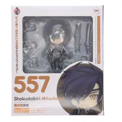 (再販) ねんどろいど 557 燭台切光忠(しょくだいきりみつただ) 刀剣乱舞-ONLINE- 完成品 可動フィギュア オランジュ・ルージュ