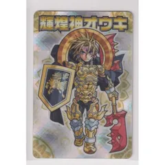 2025年最新】神羅万象 boxの人気アイテム - メルカリ