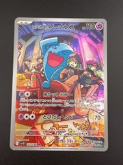 ポケモンカード ポケカ ピカチュウ psa10 伝説の飛翔 ポケモンカード ポケカ ピカチュウ psa10 伝説の飛翔