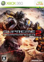 スプリームコマンダー2 - Xbox360