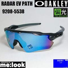 OAKLEY TAILPIN PrizmDailyPolarized(偏光) - メルカリ