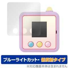 스미코 미라시 스미코 미케 보호 필름 OverLay Eye Protector 저반사 for 스미코 미케 DX 블루 라이트 컷 반영을 억제한다
