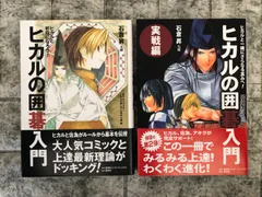 2024年最新】棋道の人気アイテム - メルカリ