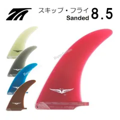 ノースショアフィン　スキップフライ　センターフィン　スタビライザー　未使用品 楽天市場】＼本日0のつく日 P4+2倍＆クーポン多数あり／ ロング