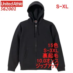 ユナイテッドアスレ 562001 パーカー スウェット ジップアップ 裏起毛 10オンス T/C 無地 定番 フーディー パーカ 厚手 フルジップ 5620-01 5620 UnitedAthle S M L XL LL 2L ブラック 黒 黒色