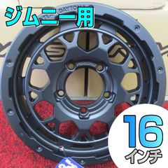 ジムニー用 ホイール単品 レイズ TEAM DAYTONA M9 【4本セット】 5.5J-16 +20 5/139.7 ブラックエディション セミグロスブラック(BEP) 【バルブ付き・取付用ナットなし】ホイール単品4枚1台分 (矢東タイヤ杉並店)