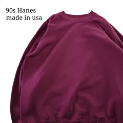 【90s・USA製】Hanes ヘインズ 無地スウェット ボルドー ラグラン