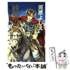 2024年最新】ケイブンシャの人気アイテム - メルカリ