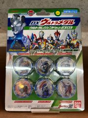 ウルトラマンZ DXウルトラメダル ウルトラレジェンドセットEX03