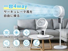 APIX アピックス リモコン付 リビング扇風機AFL-255R 未使用品展示品