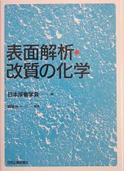 セーフティテクニック心臓手術アトラス 商品詳細ページ | メディカルブックセンター
